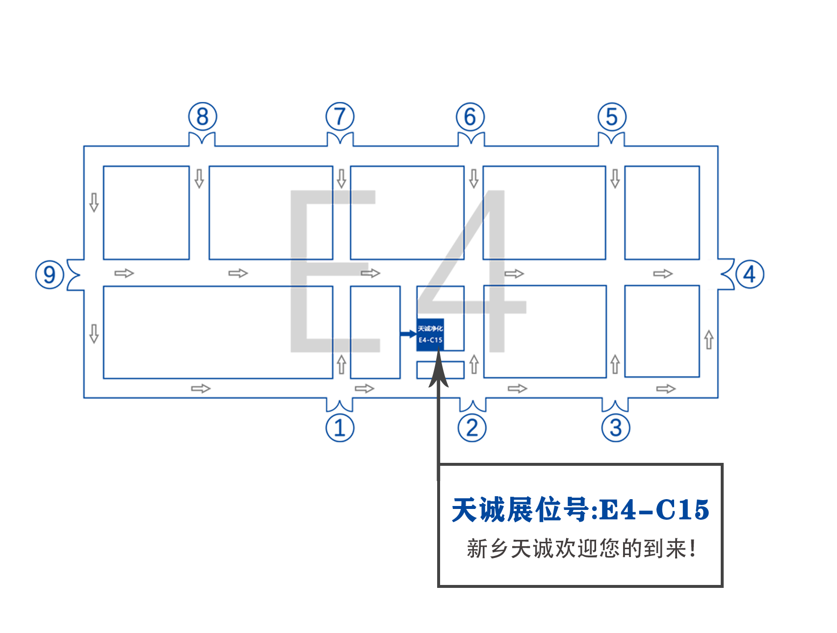 展位图E4-C15.png
